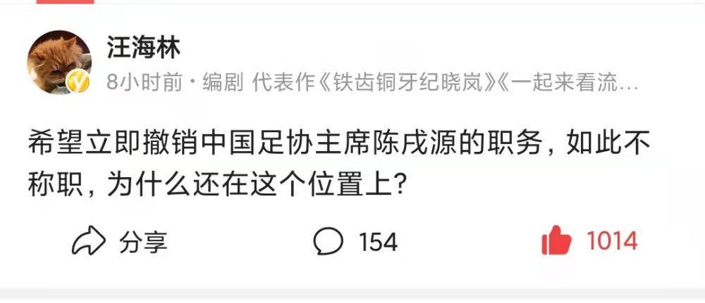 他是我非常敬佩的人，我追随他的脚步，穿上了他的号码。